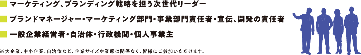 対象者様の例