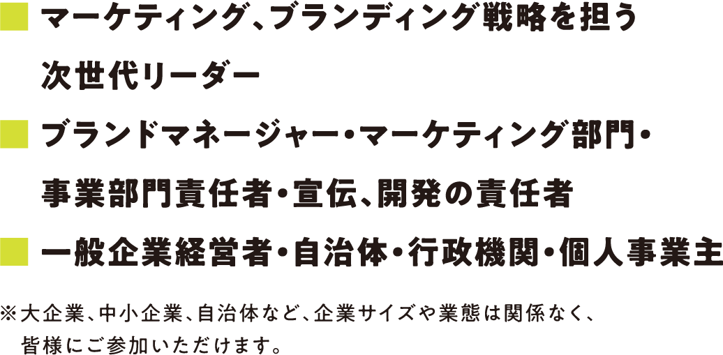 対象者様の例