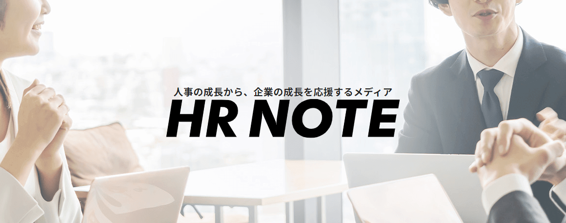 HRNOTE_TOP