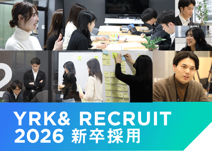 YRK&_RECRUIT_2026_新卒採用